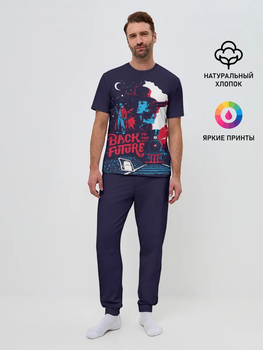 Мужская пижама с брюками / Back to the Future
