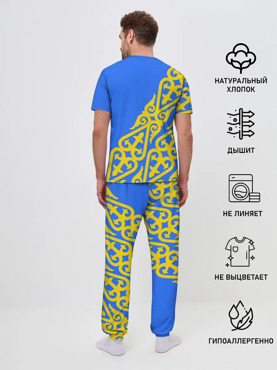 Мужская пижама с брюками / Форма Казахстан