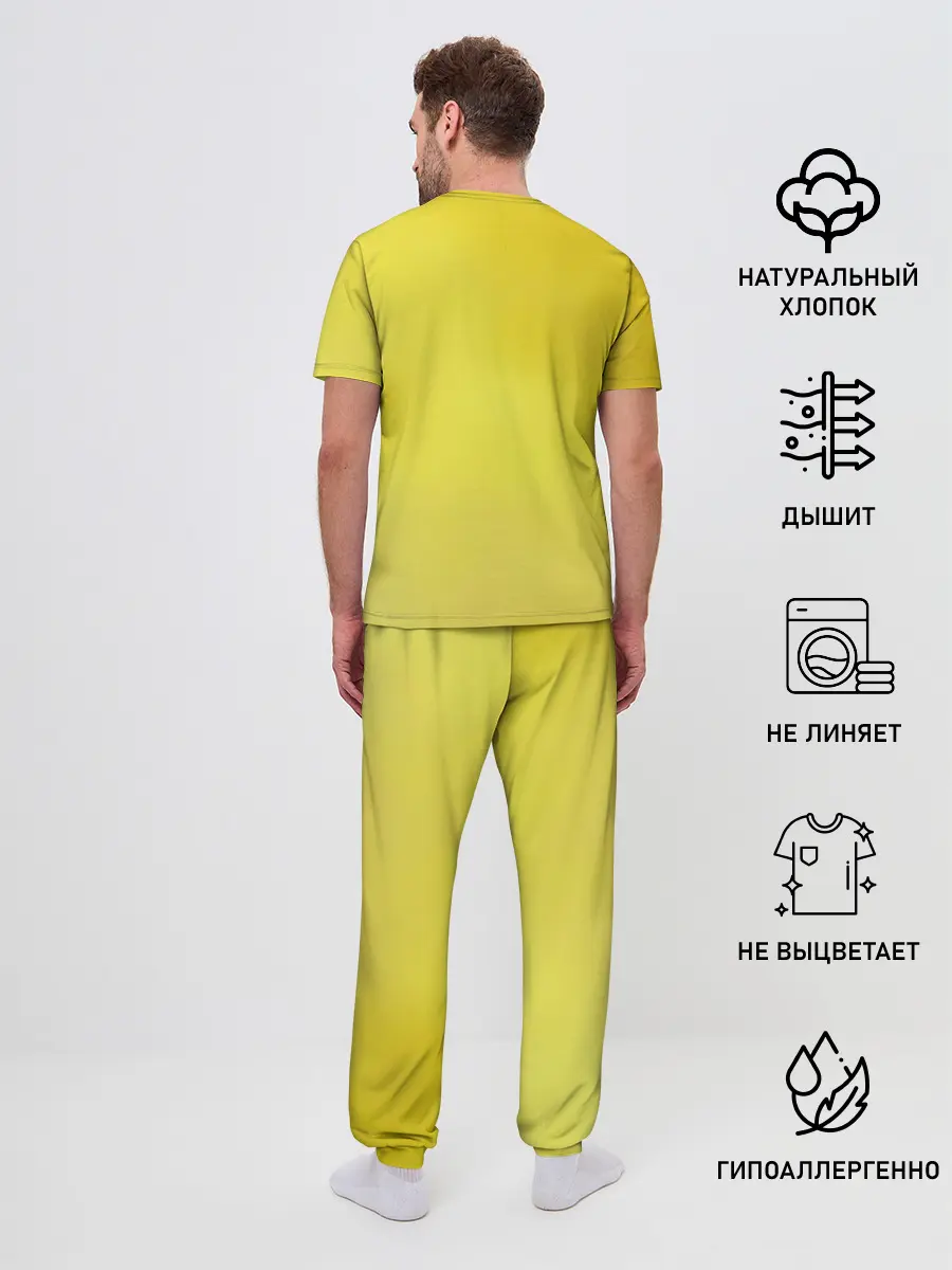 Мужская пижама с брюками / BTS