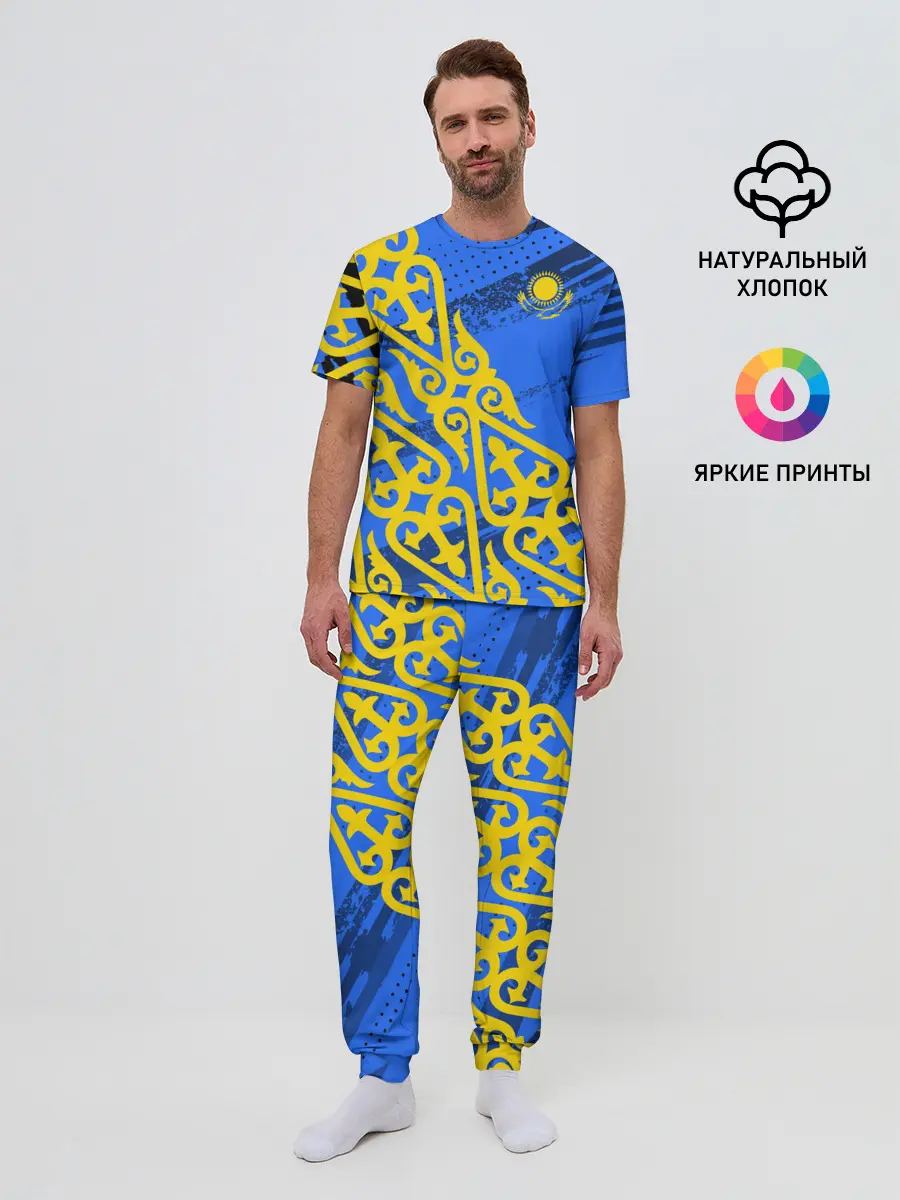 Мужская пижама с брюками / Форма Казахстан