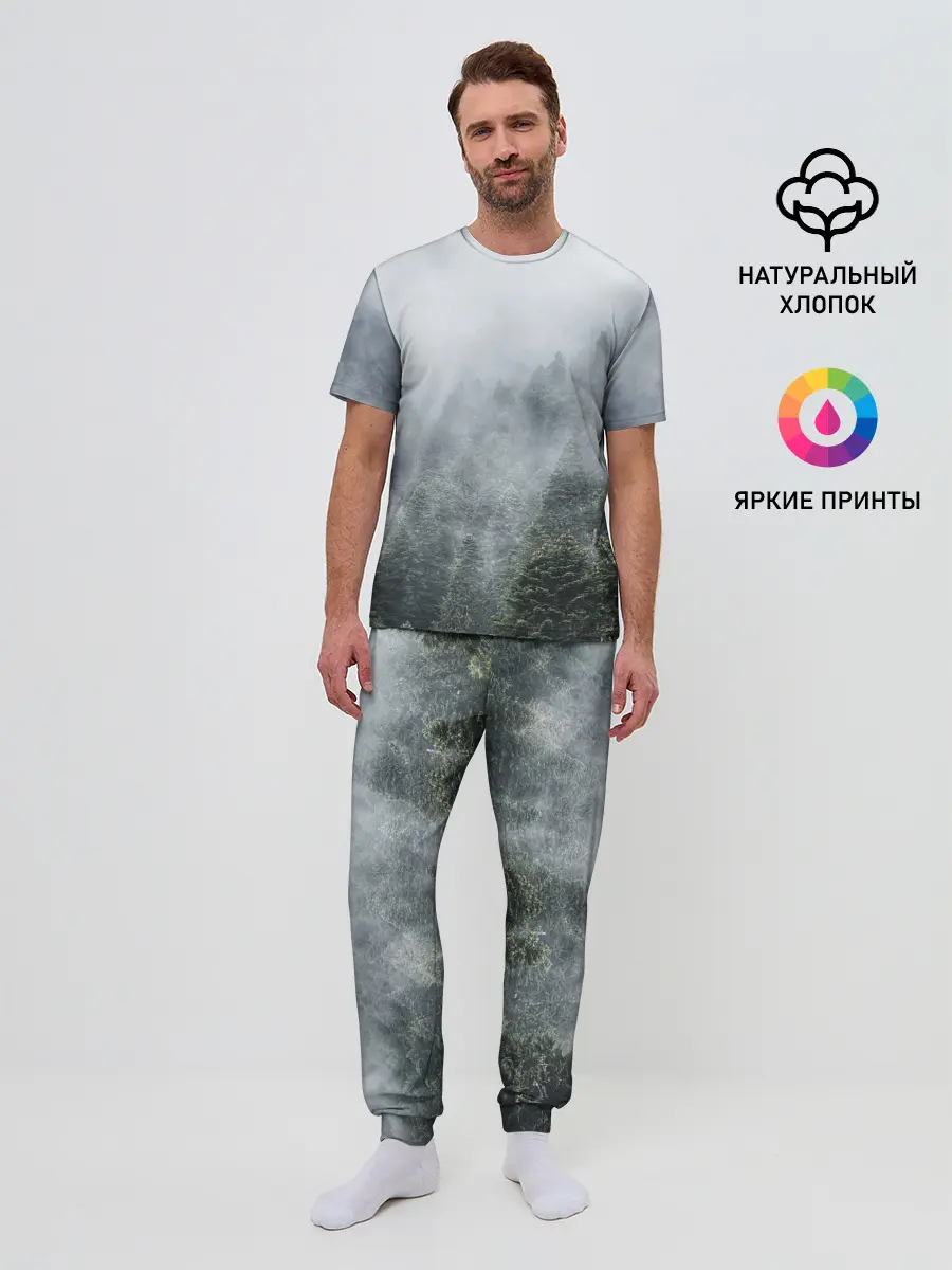 Мужская пижама с брюками / Туманный лес
