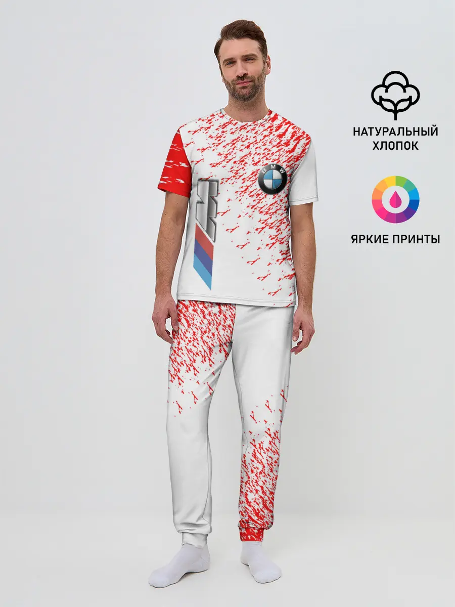 Мужская пижама с брюками / bmw