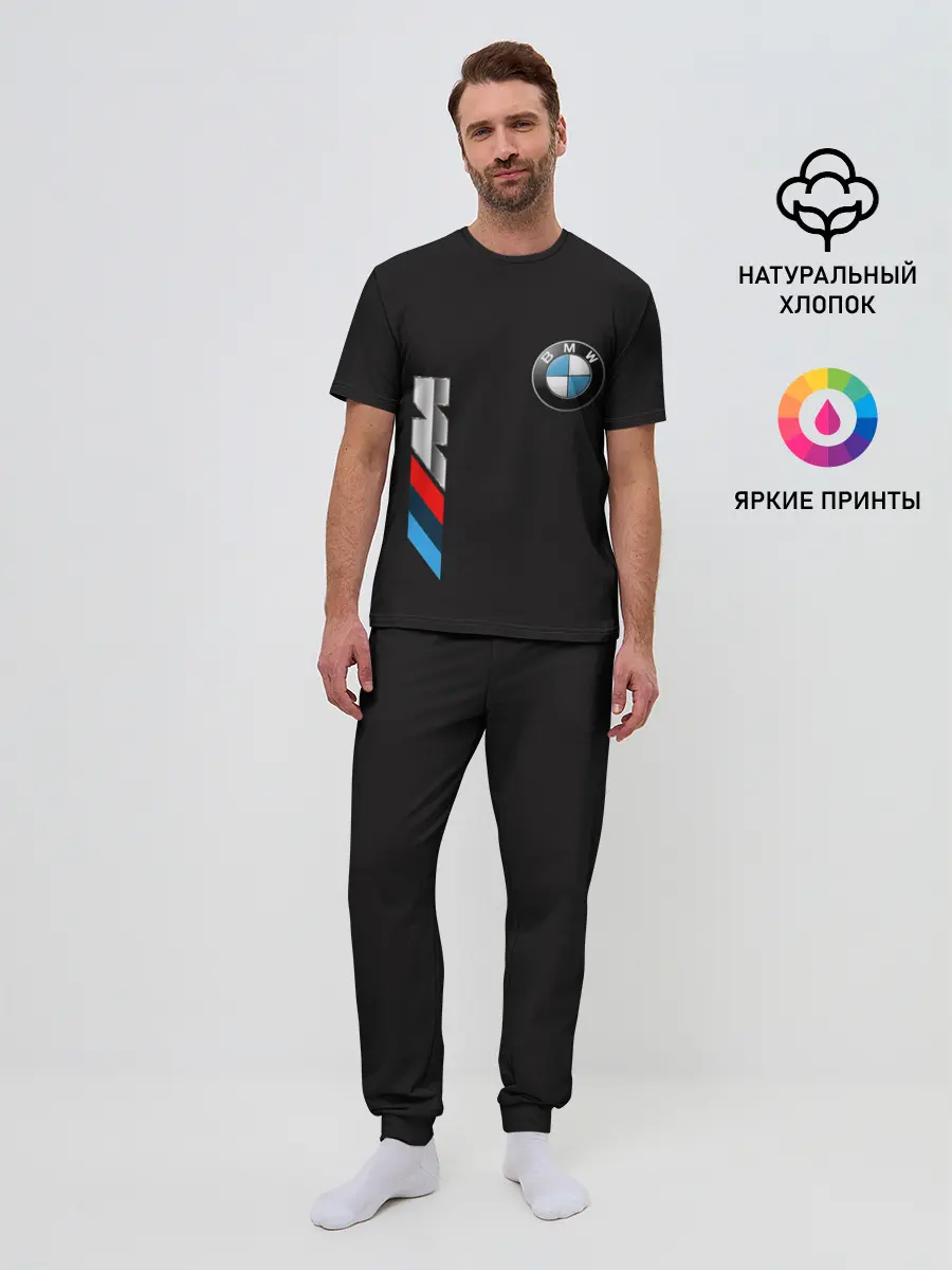 Мужская пижама с брюками / bmw