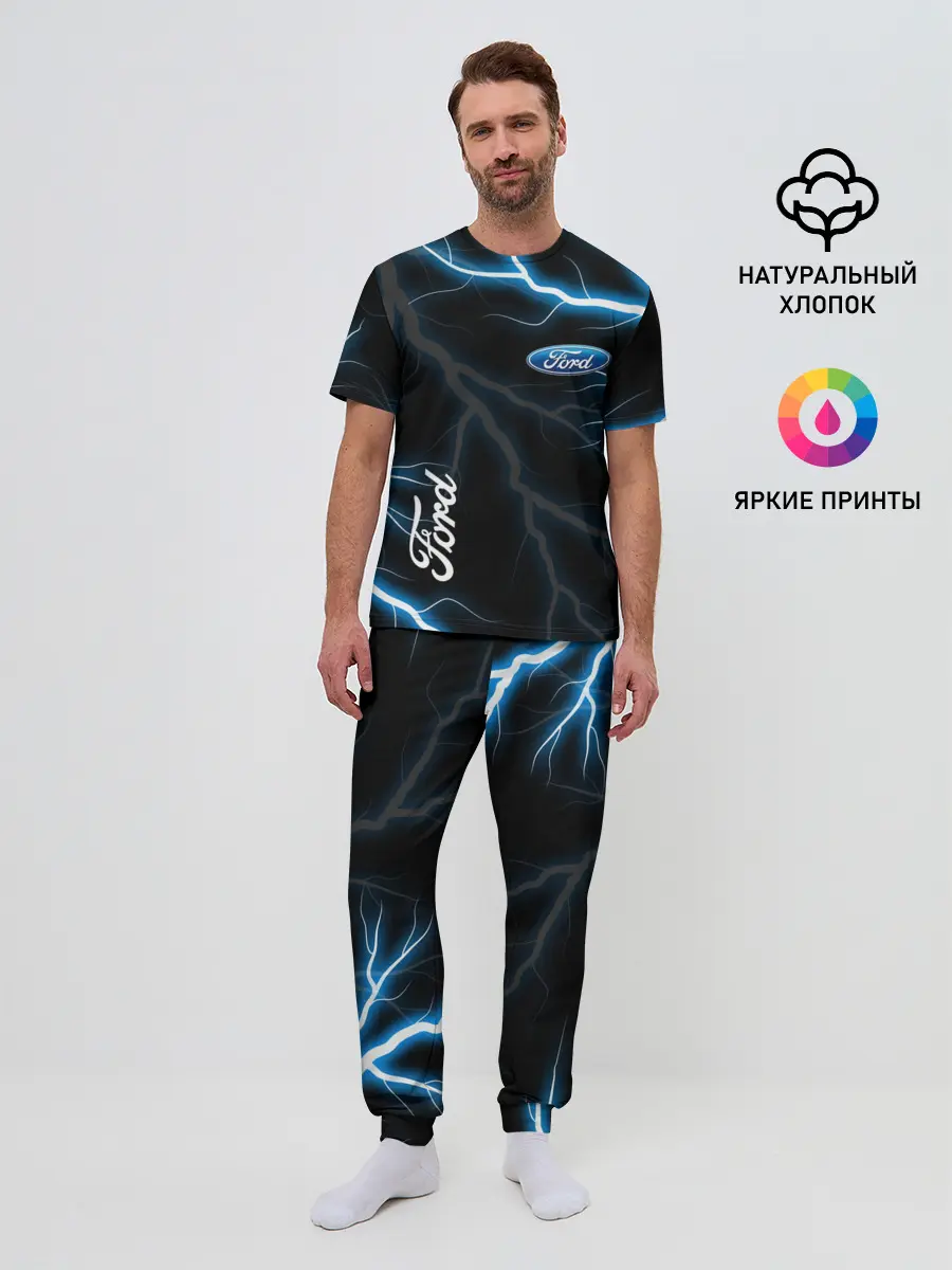 Мужская пижама с брюками / FORD