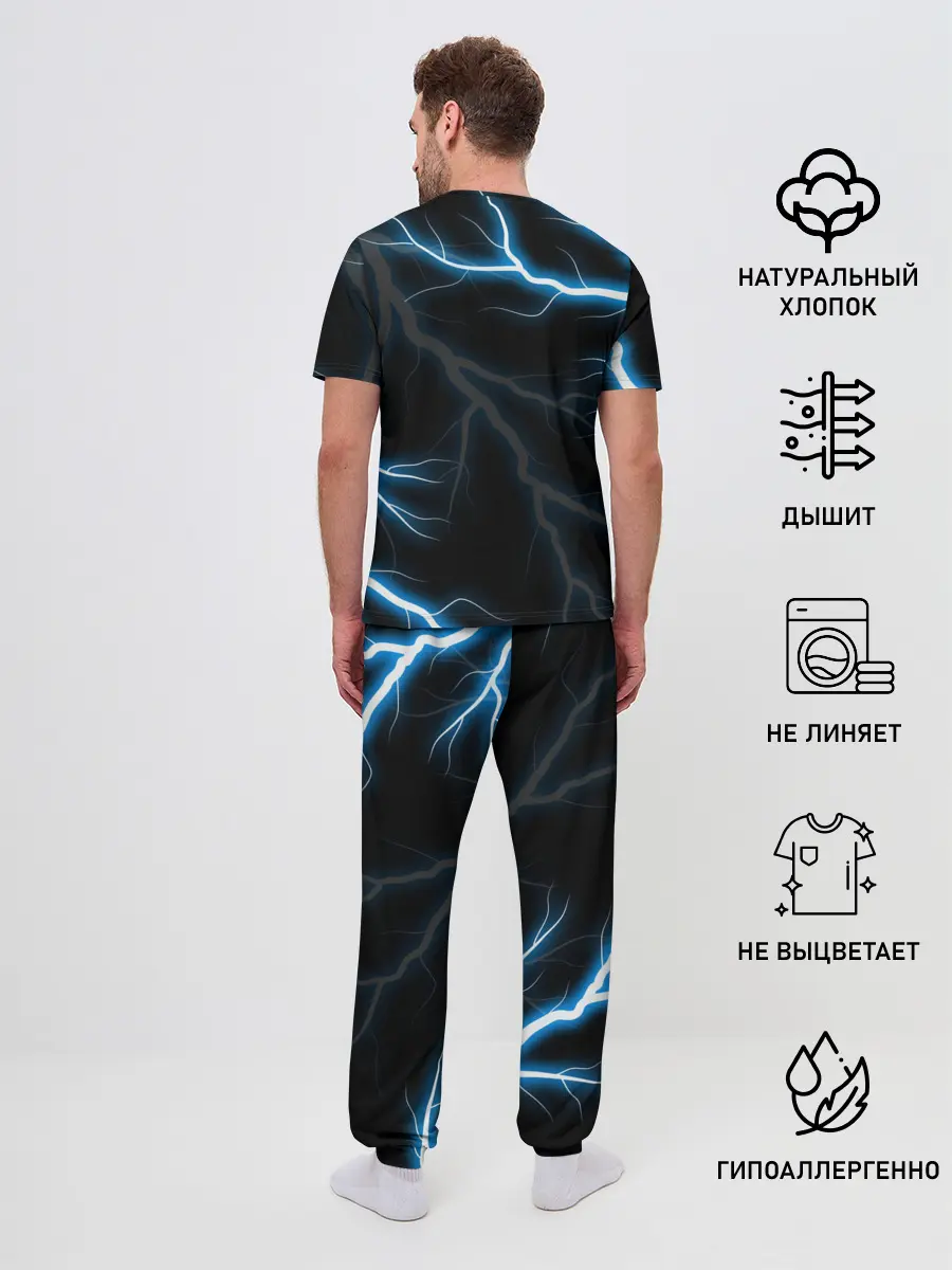 Мужская пижама с брюками / FORD