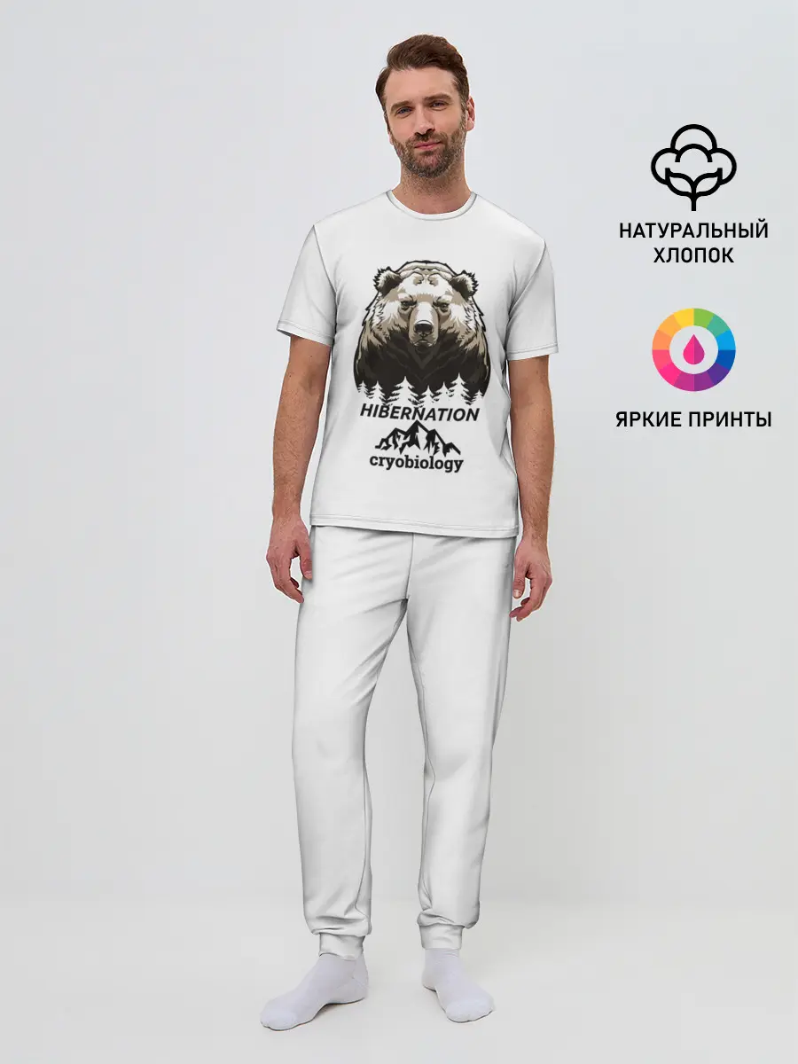 Мужская пижама с брюками / hibernation