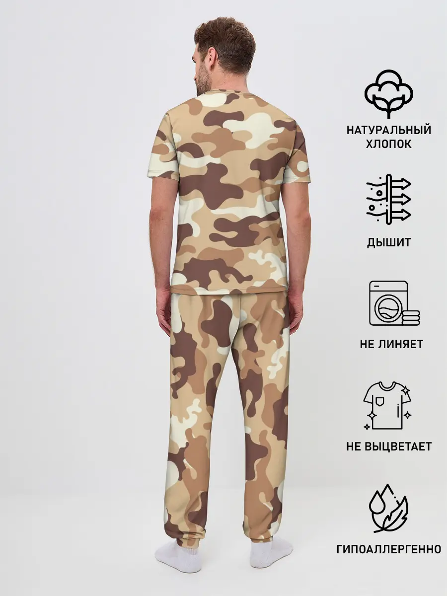 Мужская пижама с брюками / МИЛИТАРИ