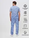 Мужская пижама с брюками / Волны на голубом фоне
