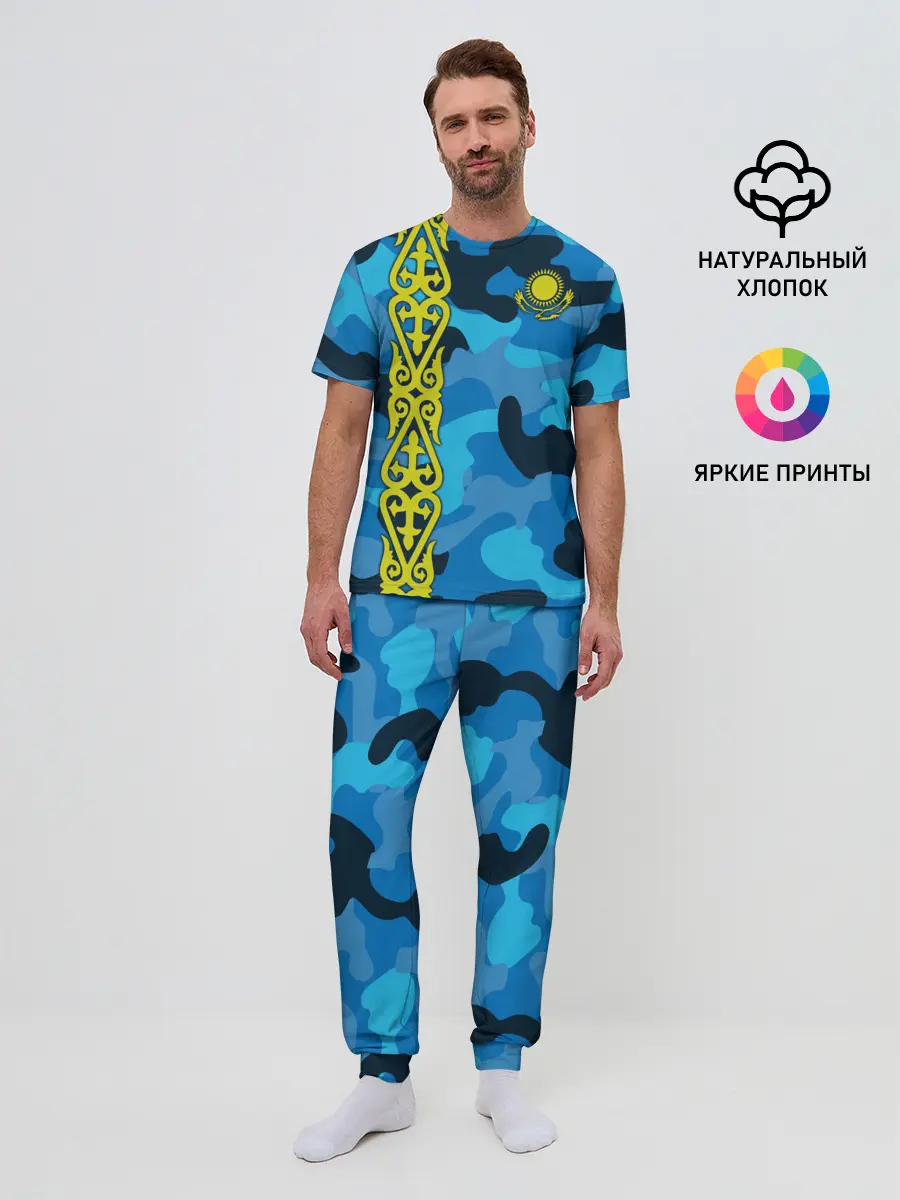 Мужская пижама с брюками / Qazaqstan