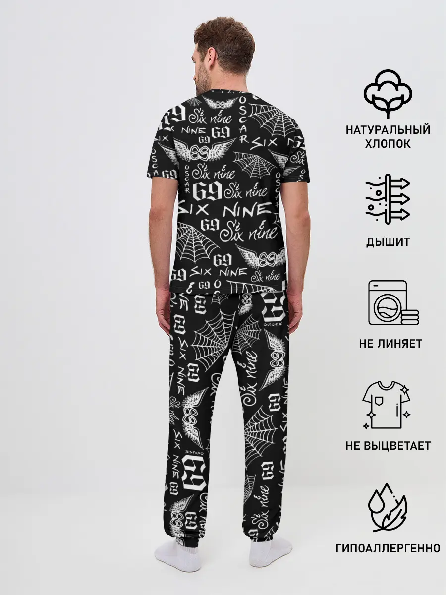 Мужская пижама с брюками / 6IX9INE ТАТУИРОВКИ