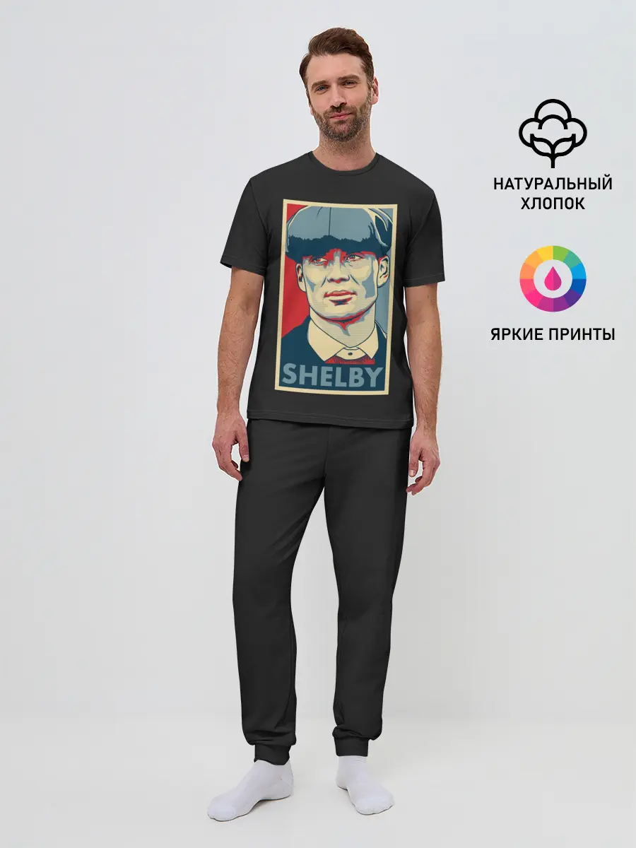 Мужская пижама с брюками / Острые Козырьки