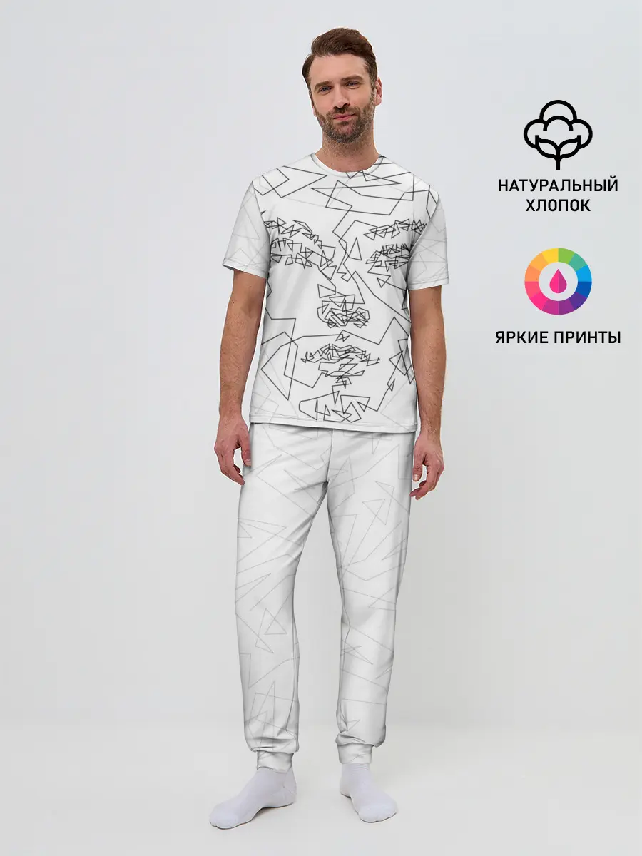 Мужская пижама с брюками / Геометрическое лицо