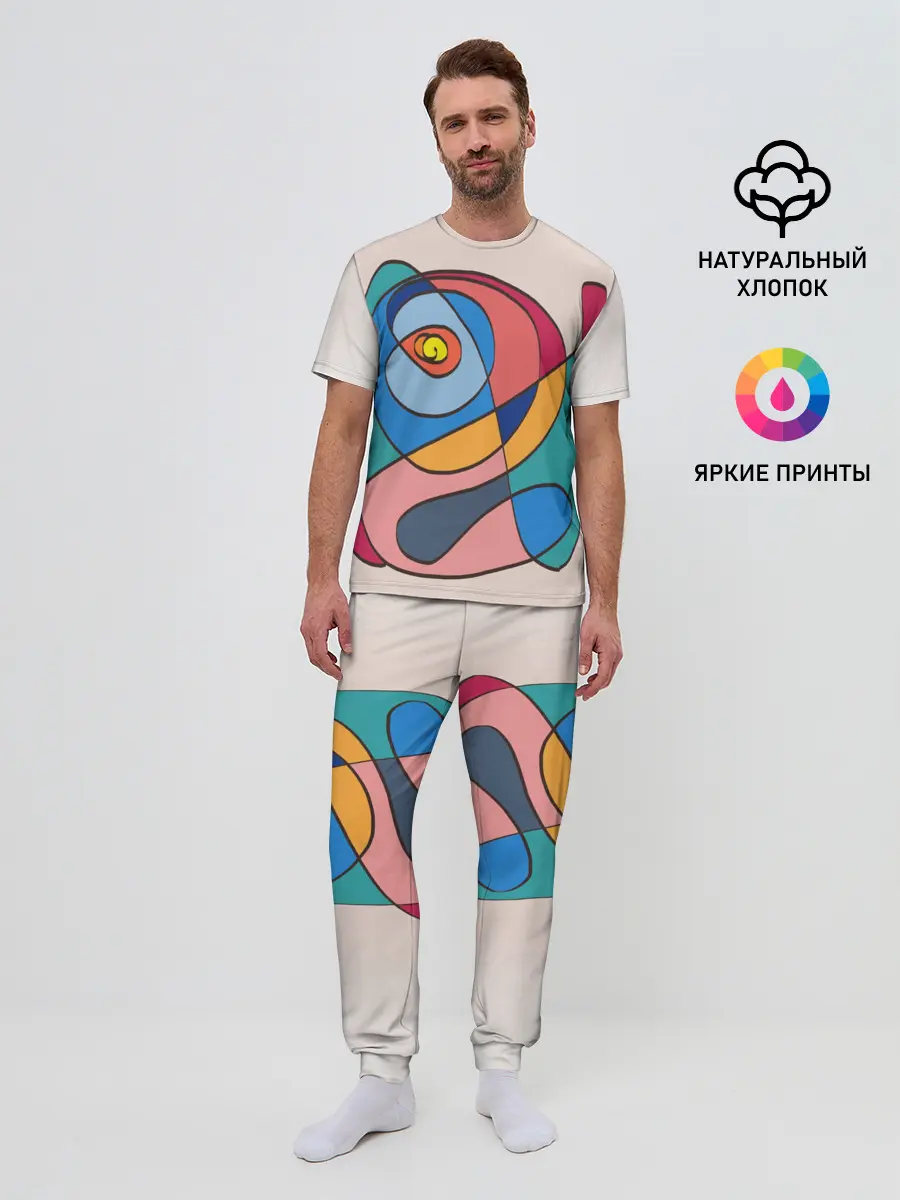 Мужская пижама с брюками / Абстракция полет фантазии