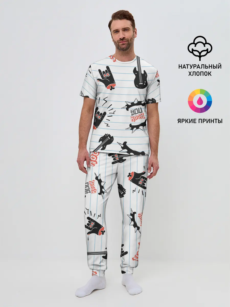 Мужская пижама с брюками / Ты рокер