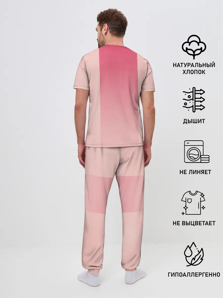 Мужская пижама с брюками / Айна