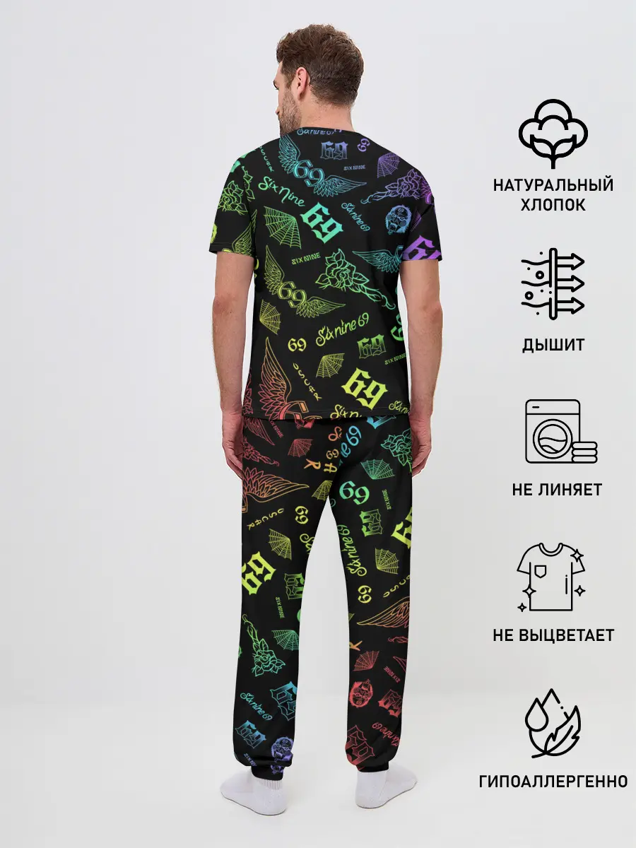 Мужская пижама с брюками / 6IX9INE