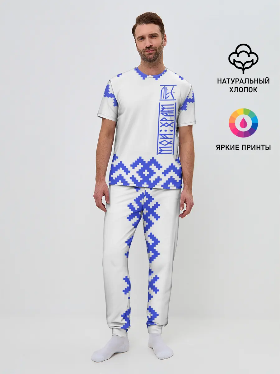Мужская пижама с брюками / Лес мой храм
