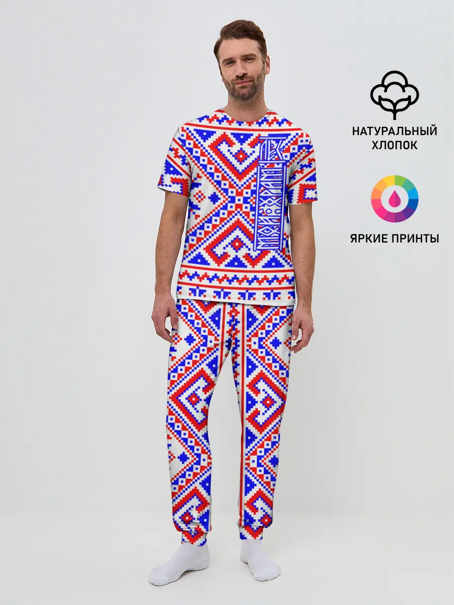 Мужская пижама с брюками / Лес мой храм