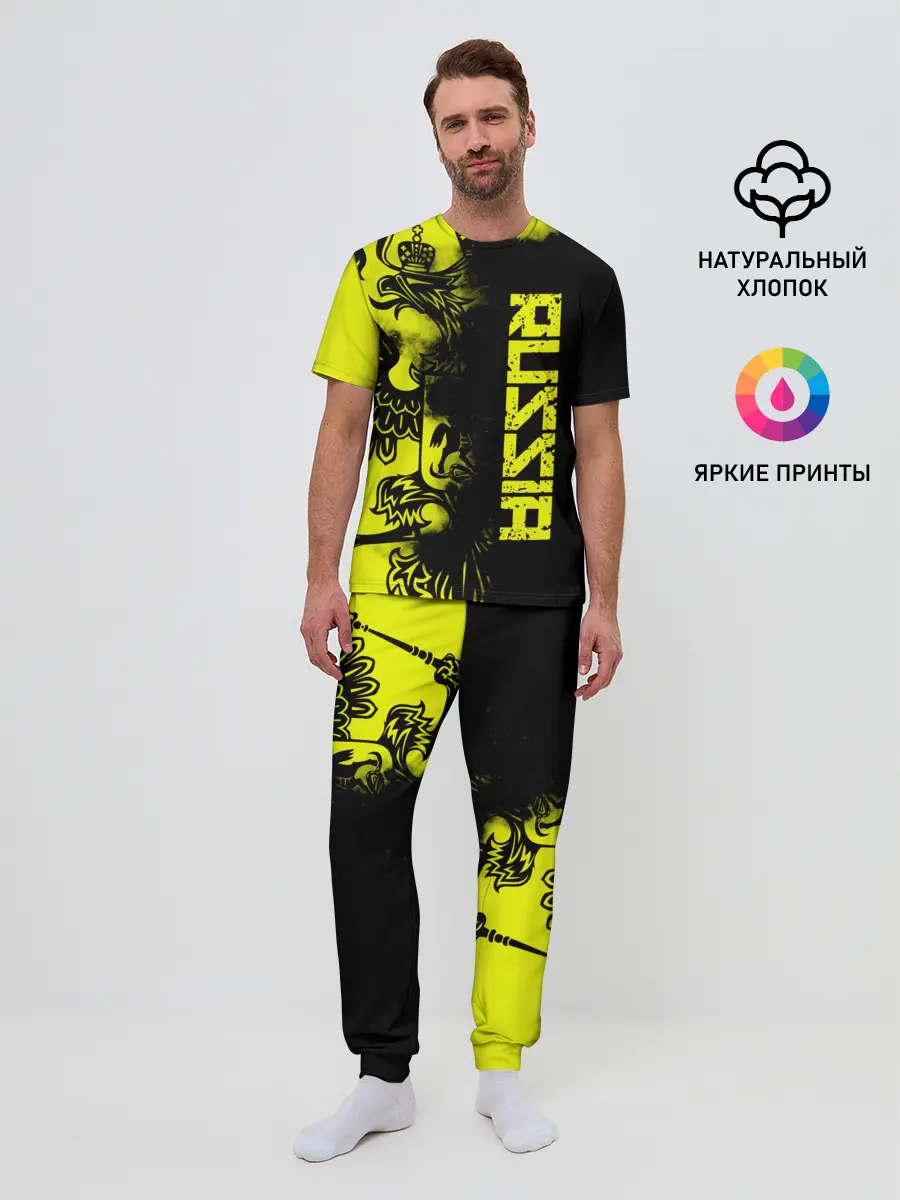 Мужская пижама с брюками / Russia