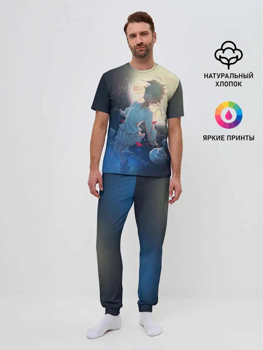 Мужская пижама с брюками / Yakusoku no Neverland