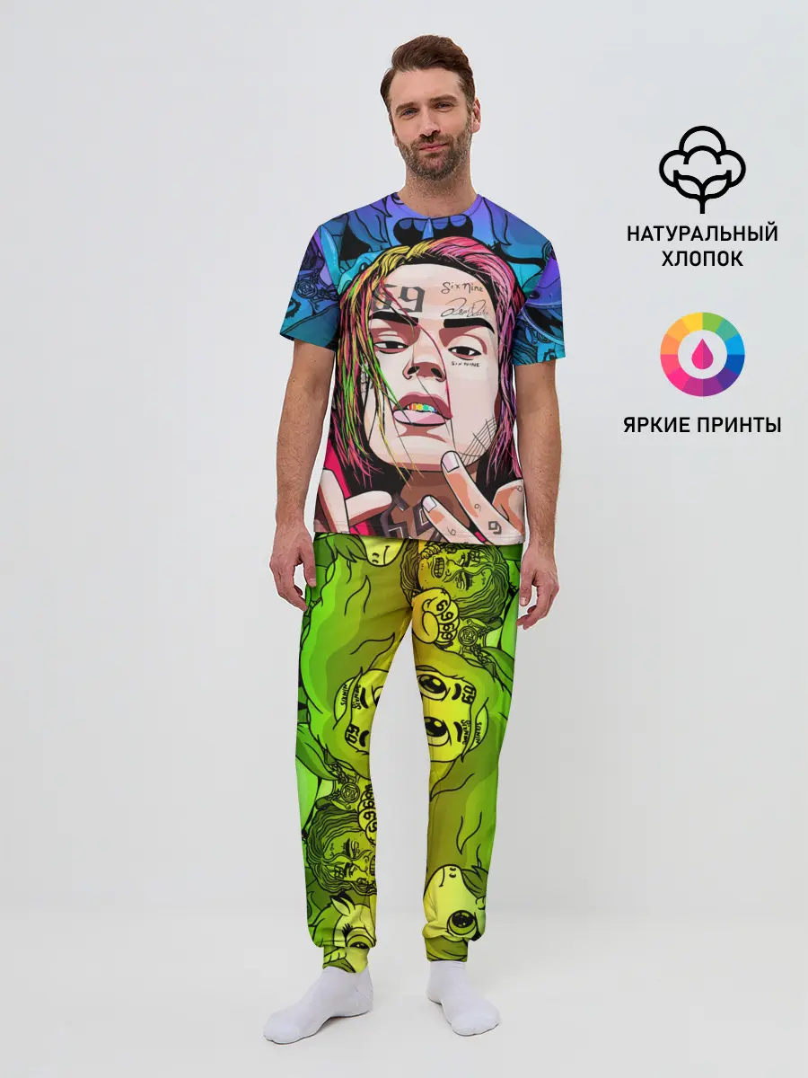 Мужская пижама с брюками / 6IX9INE