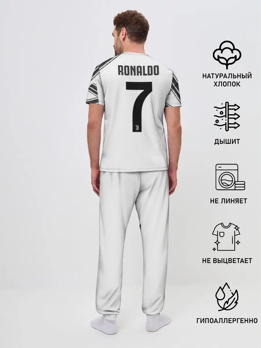 Мужская пижама с брюками / Ronaldo home 20-21