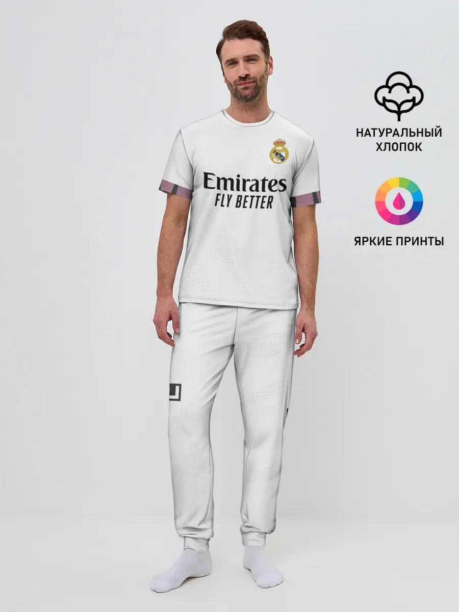 Мужская пижама с брюками / Ramos home 20-21