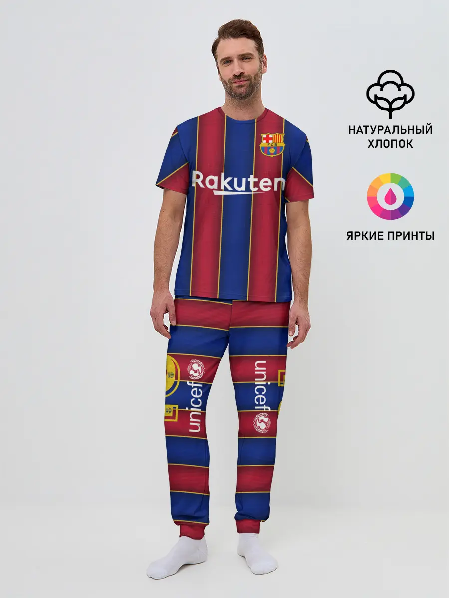 Мужская пижама с брюками / Messi home 20-21