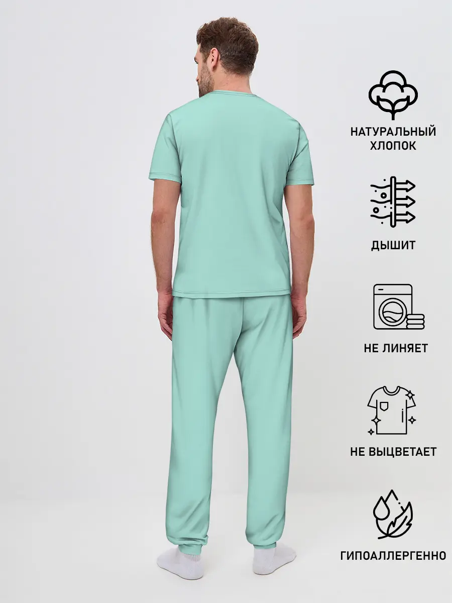Мужская пижама с брюками / Мятная Маска