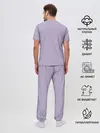 Мужская пижама с брюками / Лаванда