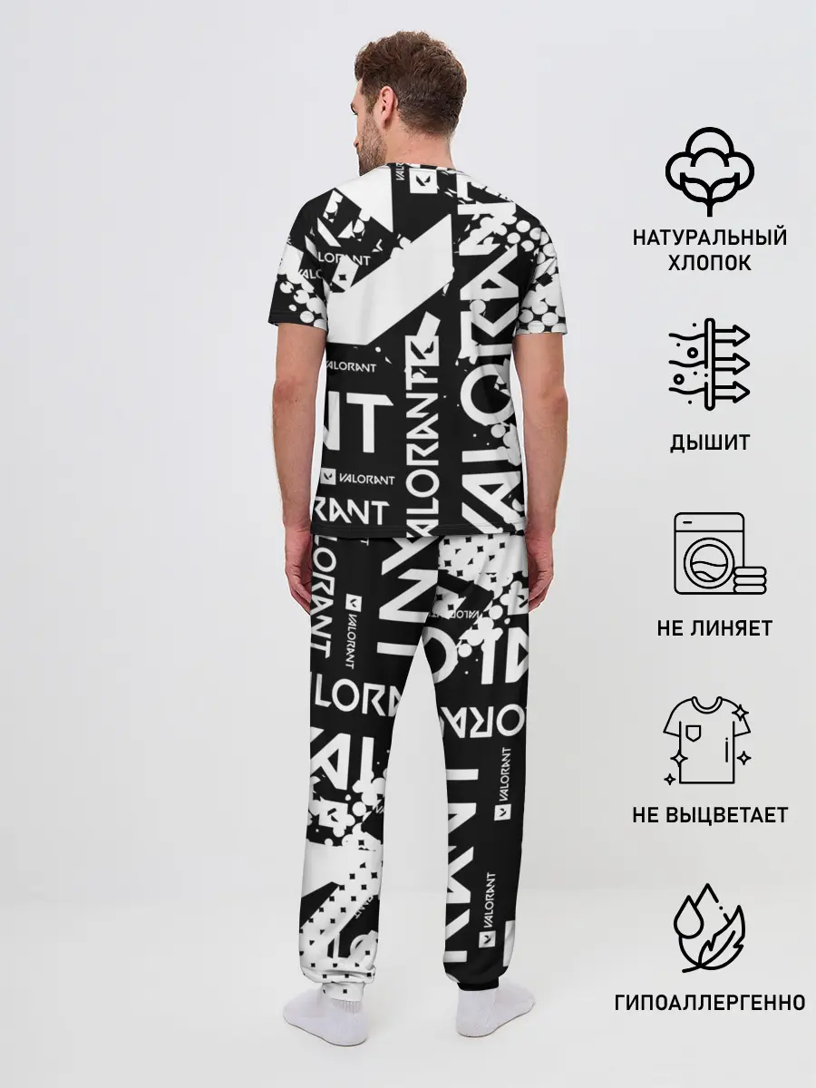 Мужская пижама с брюками / Valorant
