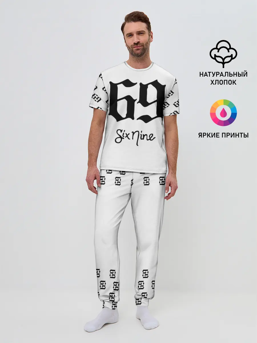 Мужская пижама с брюками / 6ix9ine Tekashi