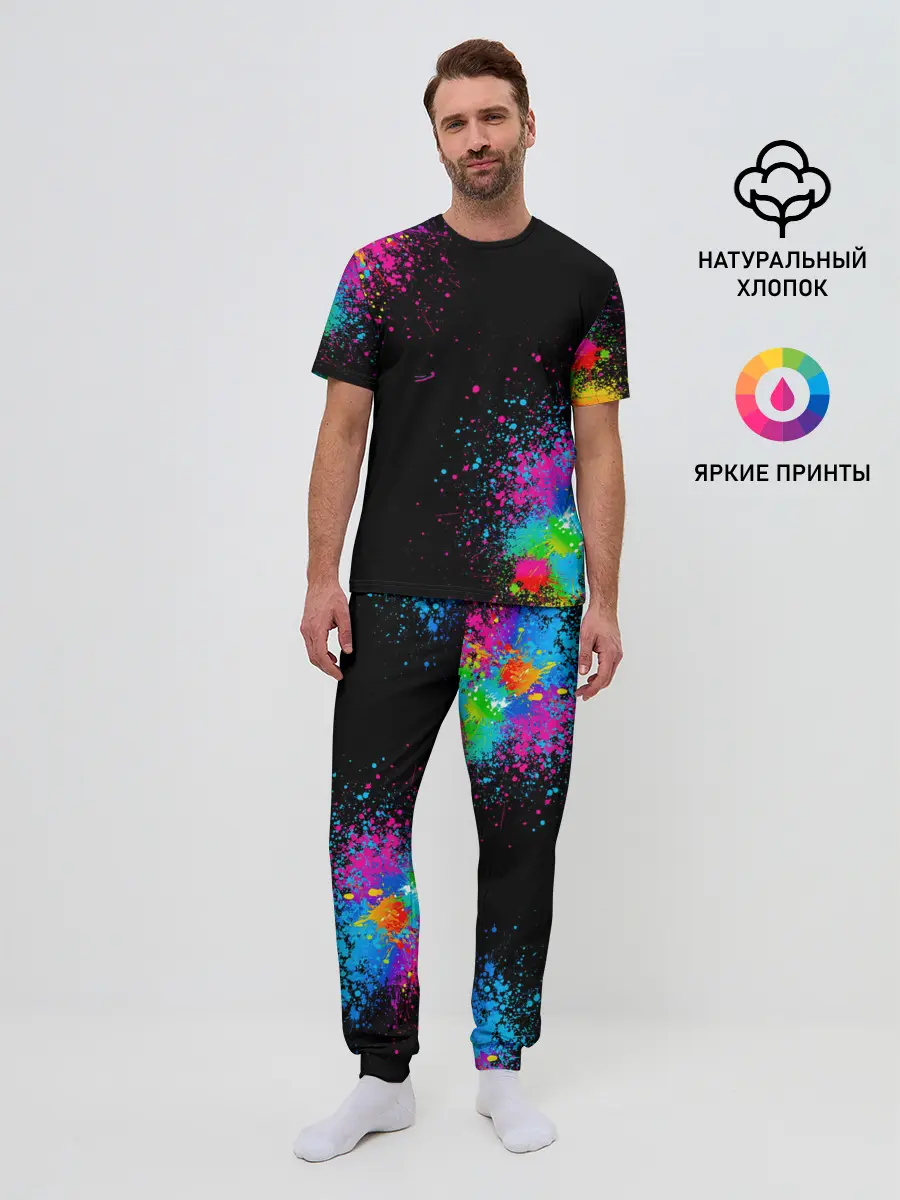 Мужская пижама с брюками / Брызги красок