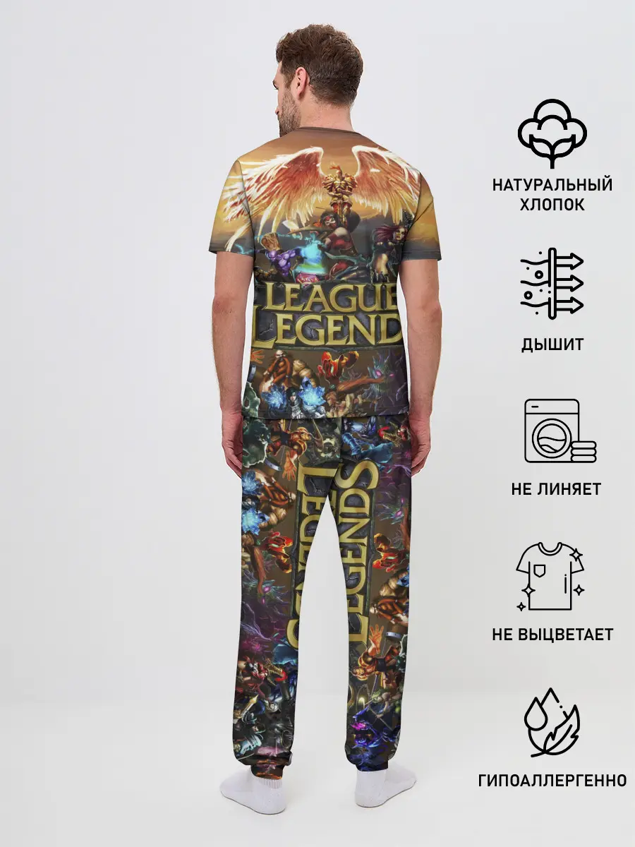 Мужская пижама с брюками / League of Legends