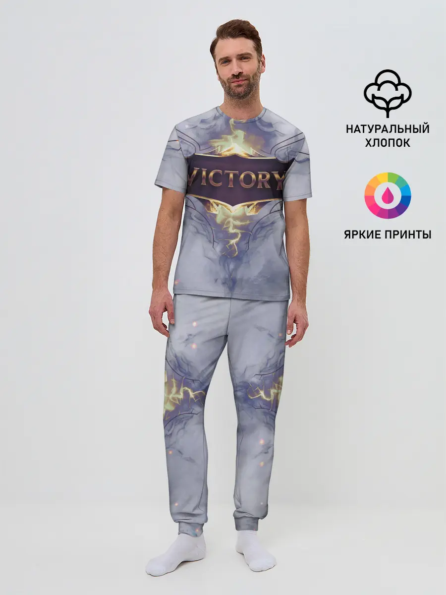 Мужская пижама с брюками / League of Legends