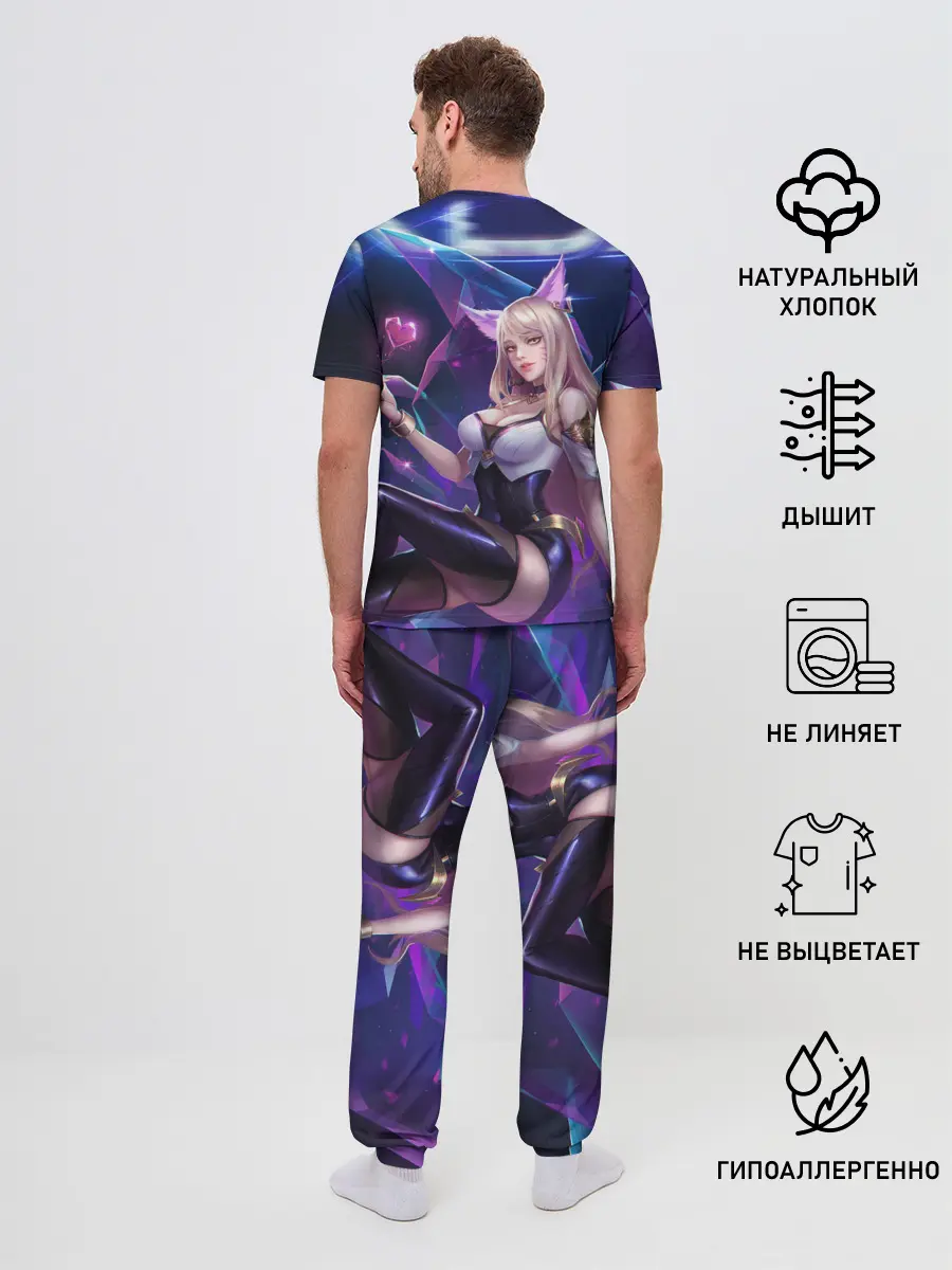 Мужская пижама с брюками / KDA League of legends