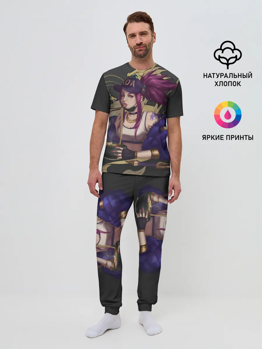 Мужская пижама с брюками / League of legends KDA