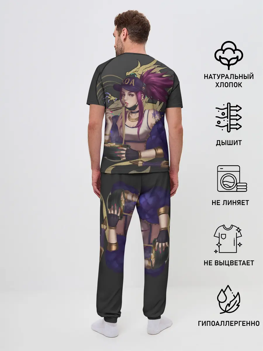 Мужская пижама с брюками / League of legends KDA