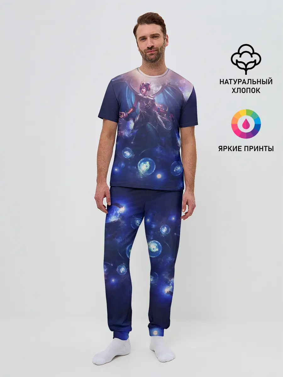 Мужская пижама с брюками / LOL