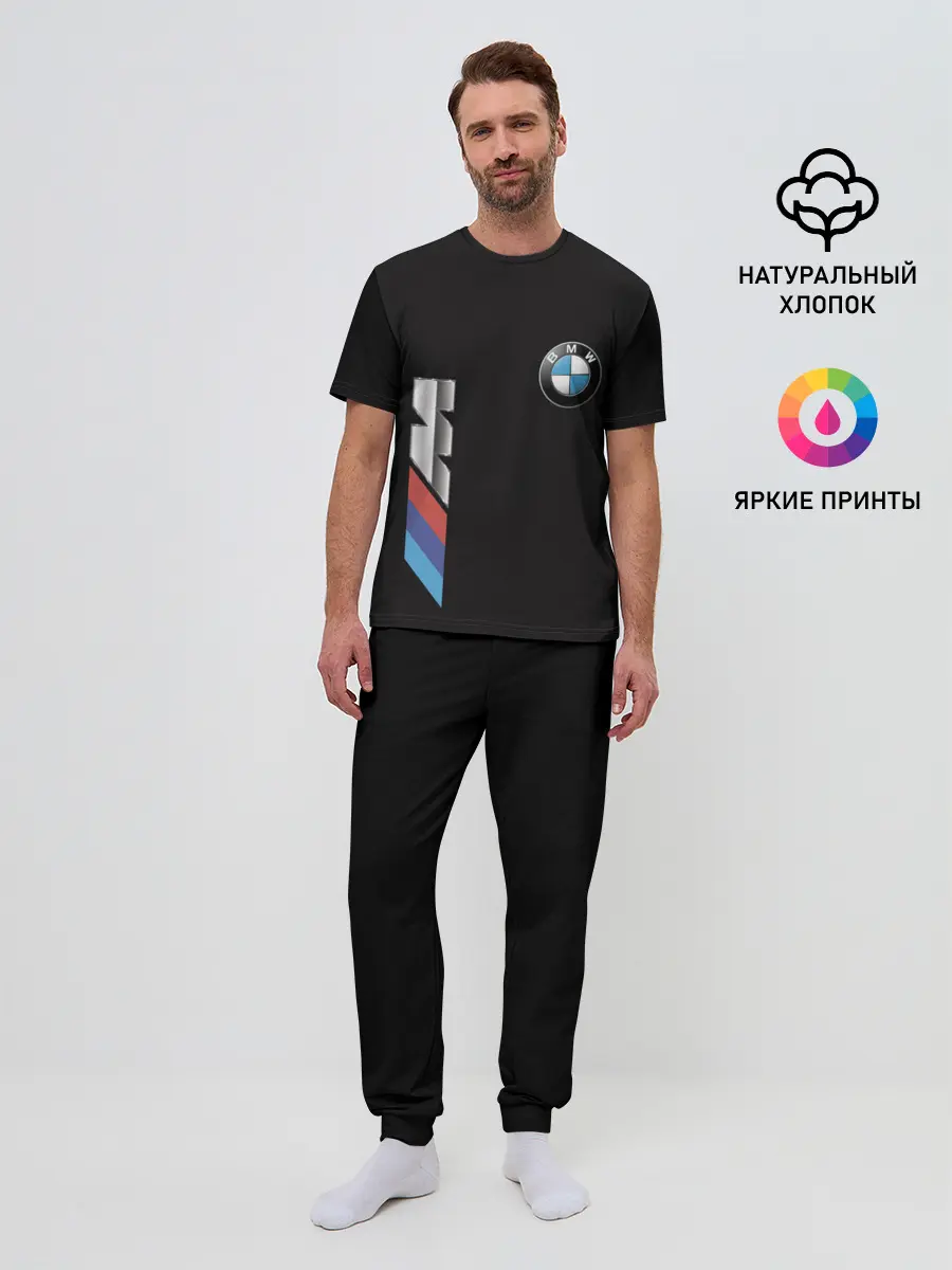 Мужская пижама с брюками / BMW