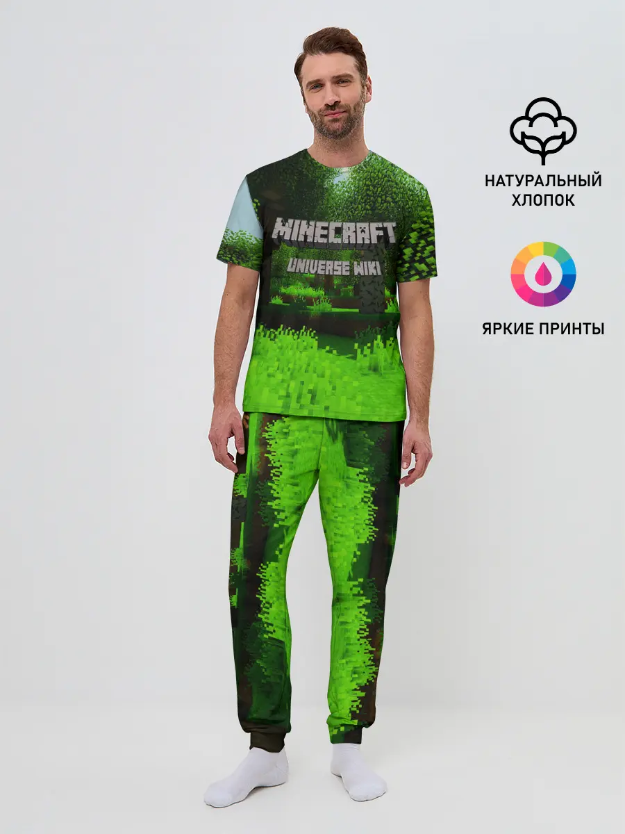 Мужская пижама с брюками / МАЙНКРАФТ