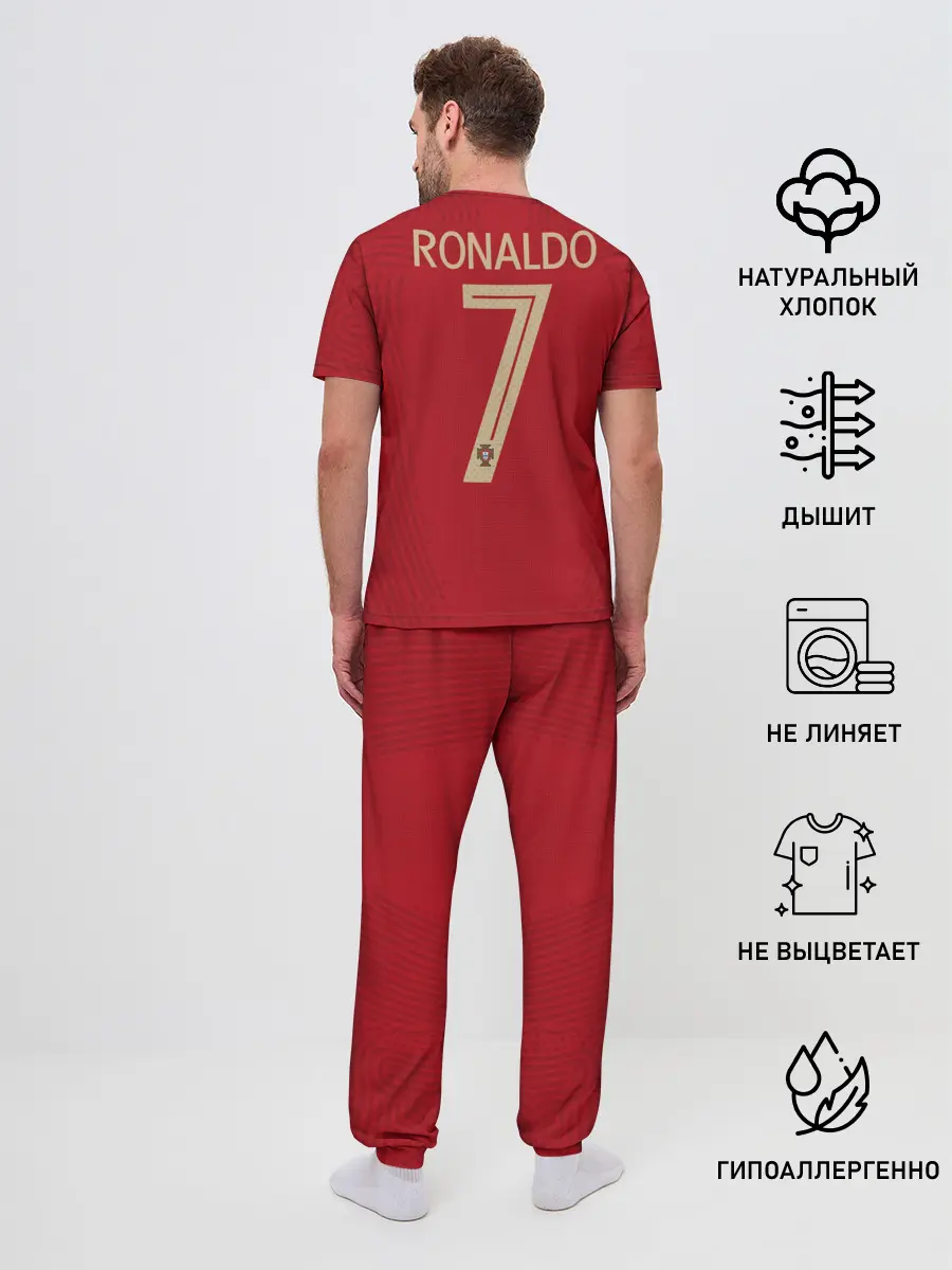 Мужская пижама с брюками / Ronaldo home EURO 2020
