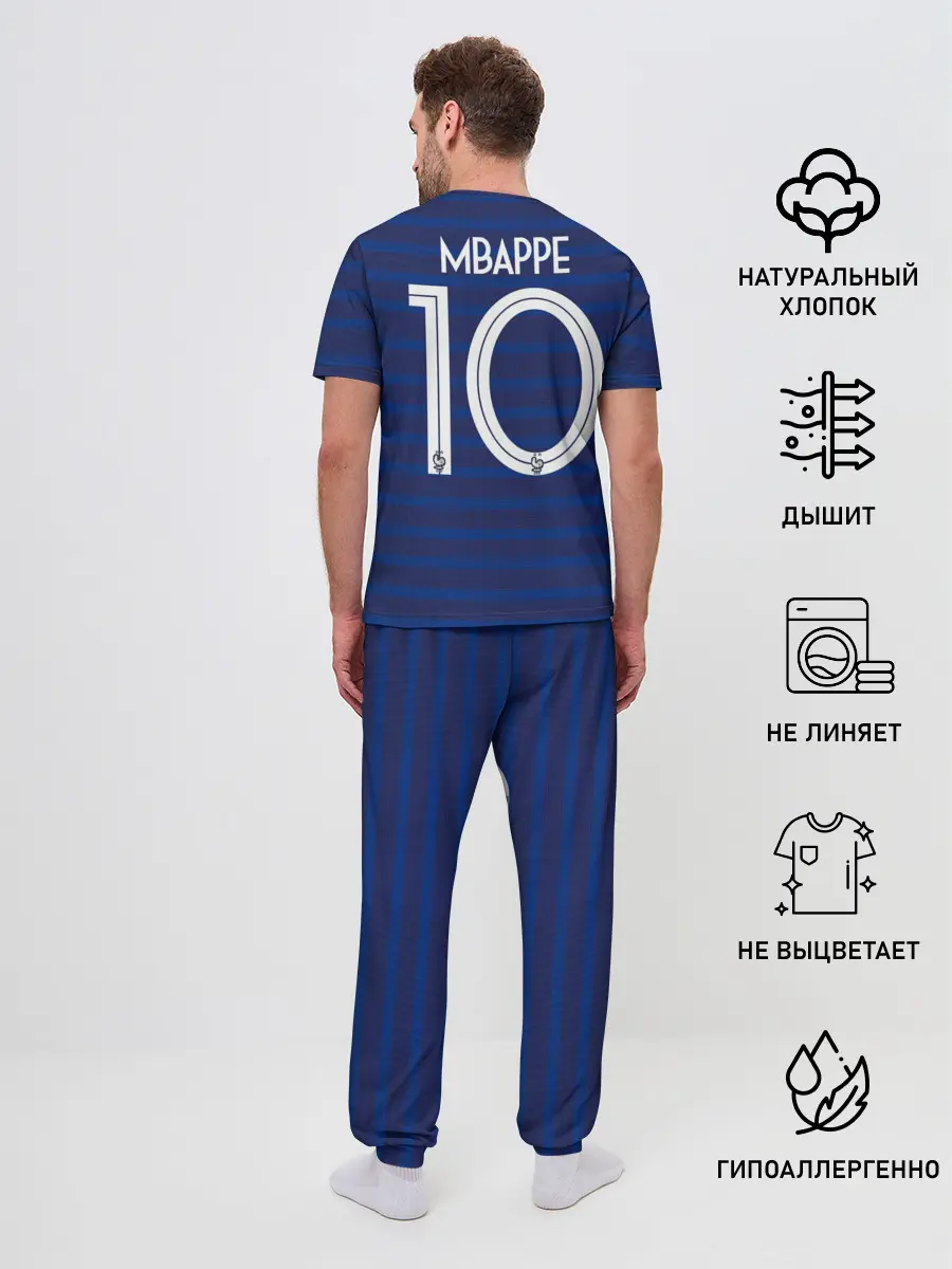 Мужская пижама с брюками / Mbappe home EURO 2020