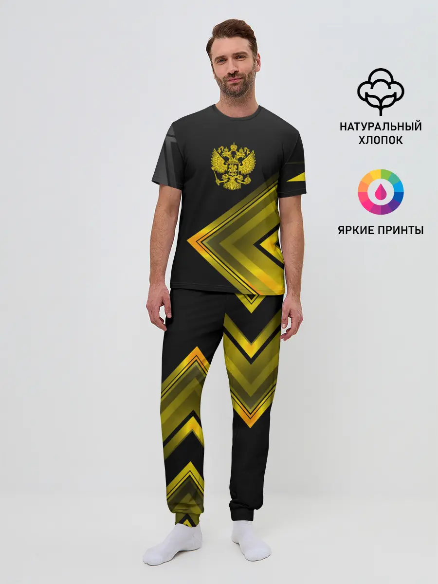 Мужская пижама с брюками / Россия