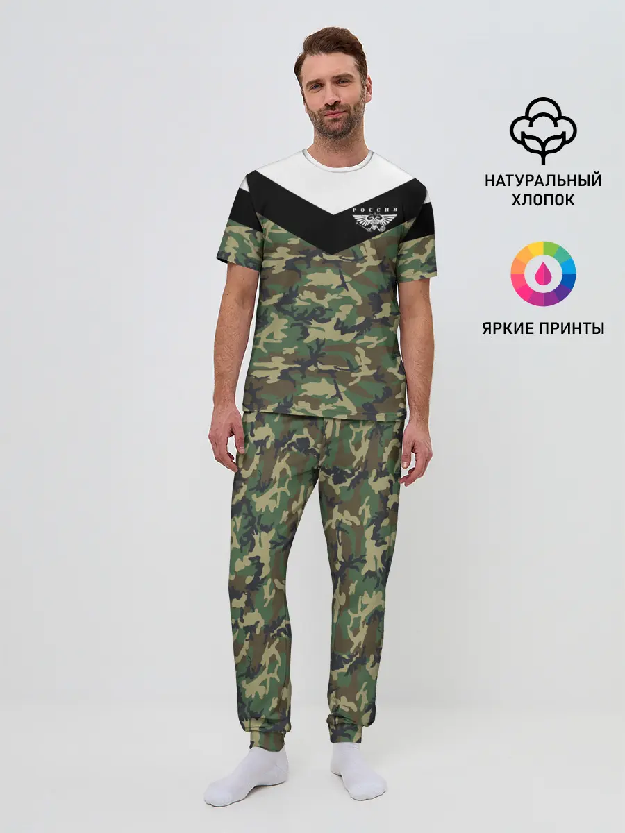 Мужская пижама с брюками / Россия камуфляж