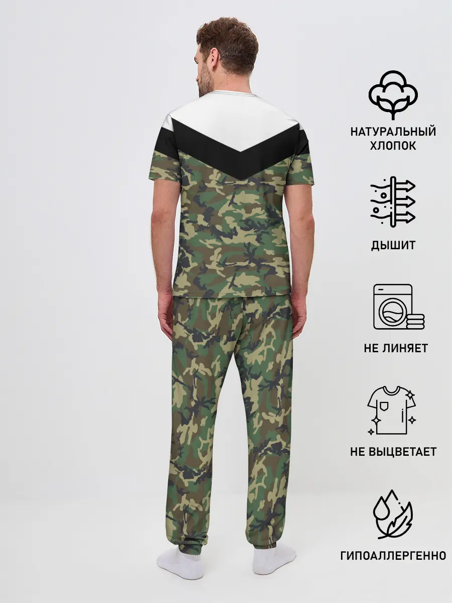Мужская пижама с брюками / Россия камуфляж