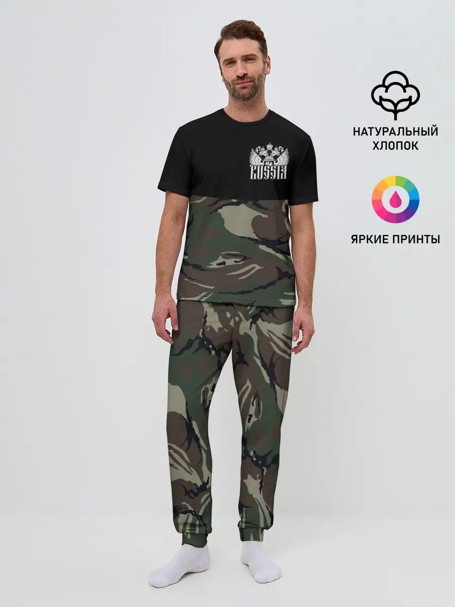 Мужская пижама с брюками / Russia камуфляж