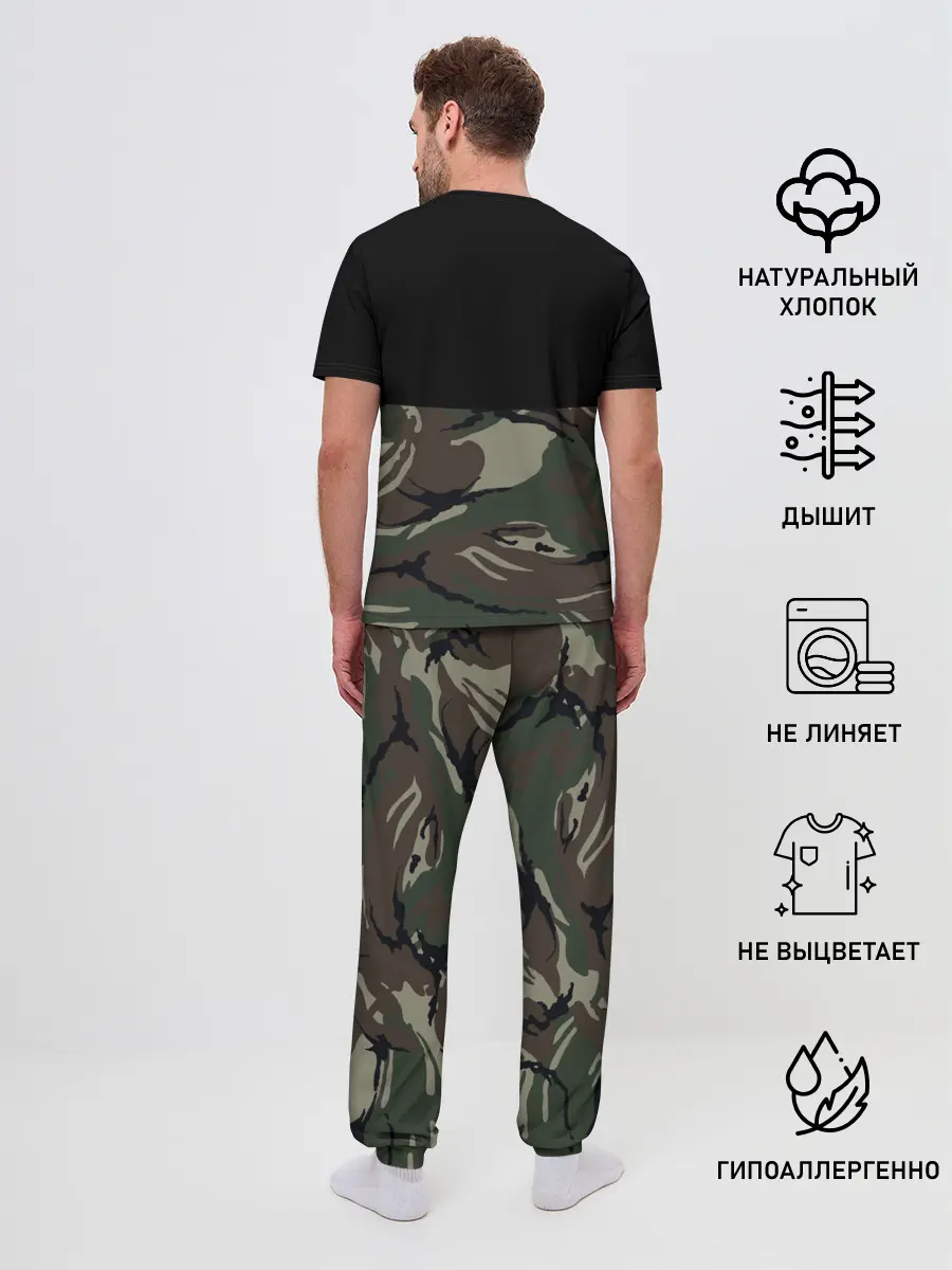 Мужская пижама с брюками / Russia камуфляж