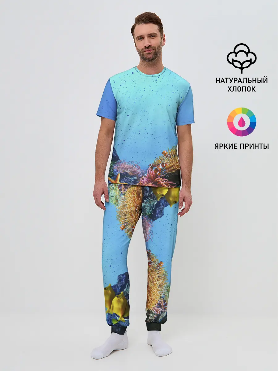 Мужская пижама с брюками / Подводный мир
