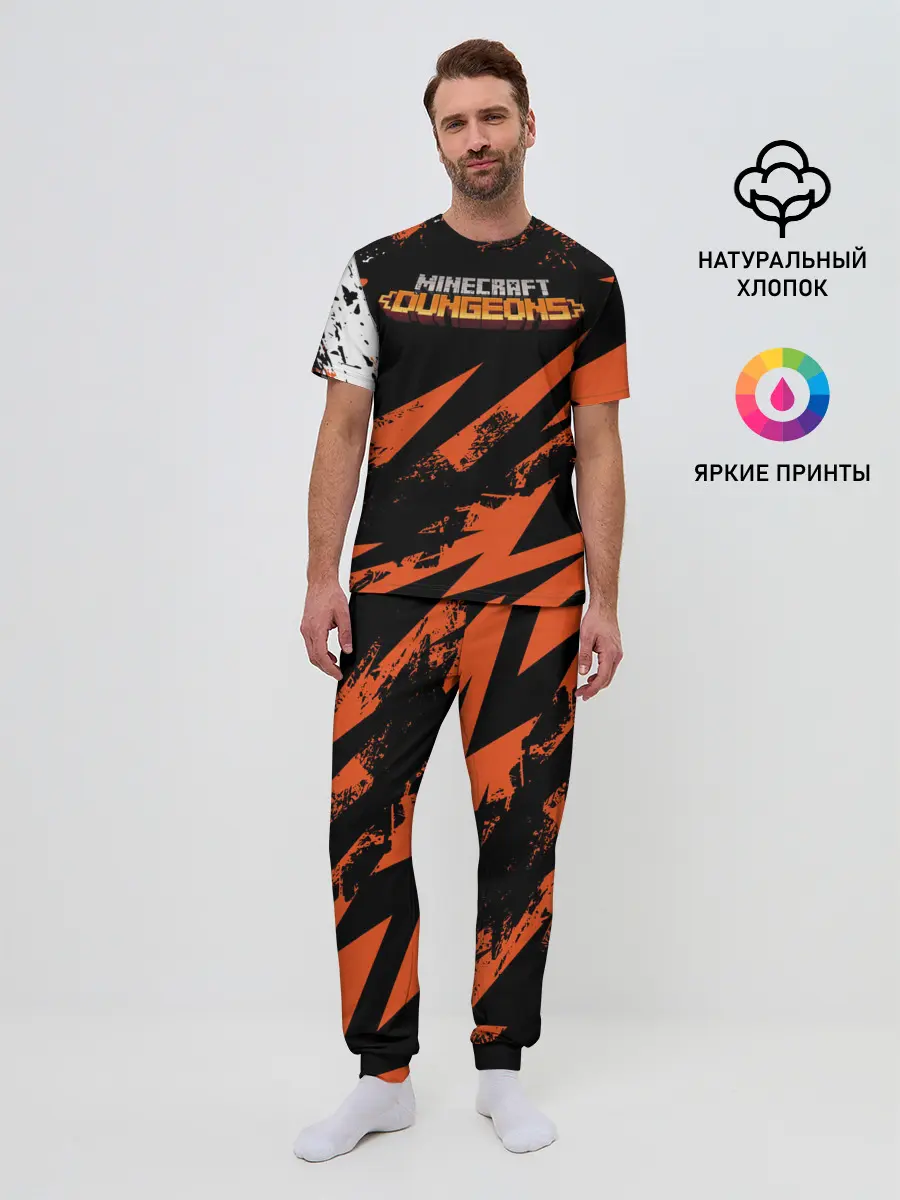 Мужская пижама с брюками / Minecraft: Dungeons